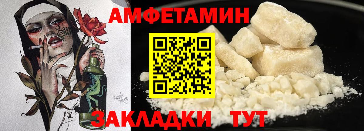 Тимашёвск  Вход с VPN  COCAIN  Бошки Шишки  NBOMe  ГАШ  Меф МЯУ МЯУ кристаллы  Гашиш 