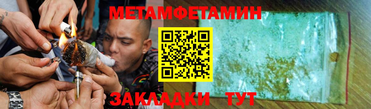 АМФ Розовый Тимашёвск