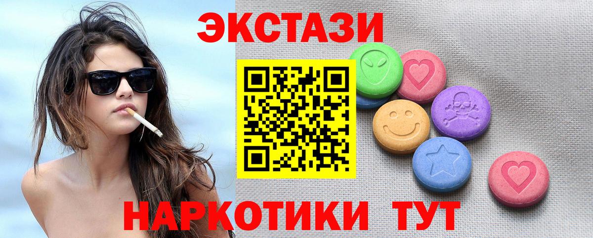 Ecstasy louis Vuitton  Вход с VPN  Тимашёвск 