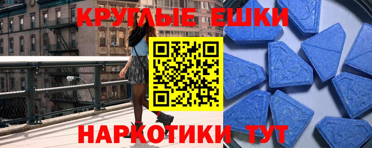 ЭКСТАЗИ mix Тимашёвск