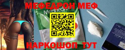 mdma Ирбит