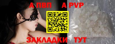 метадон Ипатово