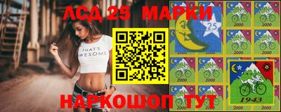 MESCALINE Наро-Фоминск