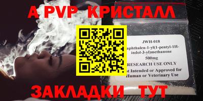 крисы Изобильный