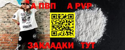 метадон Ипатово