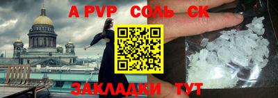 метадон Ипатово