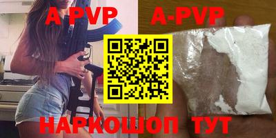 метадон Ипатово