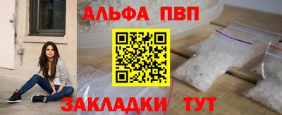 гашик Нальчик