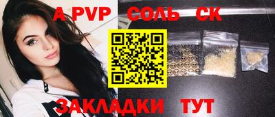 крисы Изобильный