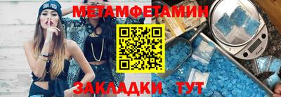 метадон Ипатово