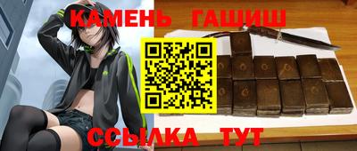 метадон Ипатово