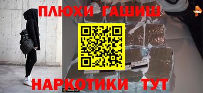метадон Ипатово