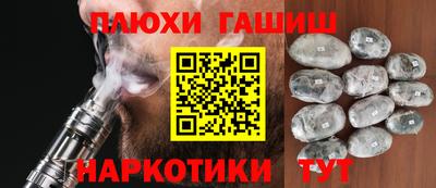 метадон Ипатово