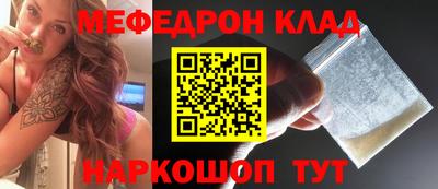 mdma Ирбит